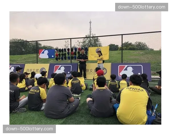 湾区棒球青训中心项目携手MLB,建设1座U12棒球场+3座U10棒球场 湾区棒球青训中心项目携手MLB,建设1座U12棒球场+3座U10棒球场